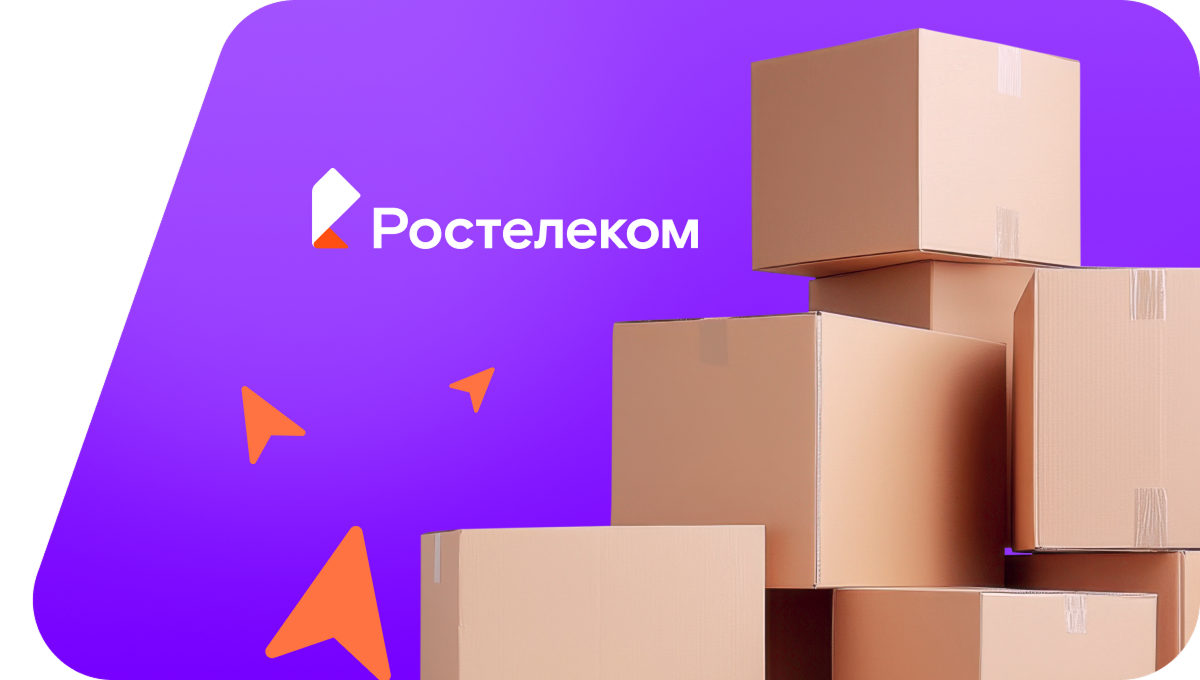 Переезд в новую квартирув село Бородачи (Волгоградская область)